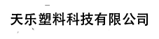 桂林方振電子科技有限公司